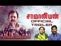 Saamaniyan- Offical Trailer|Video Reaction | Ramarajan |Mestro Illayarajaa |R Rajesh |V Mathiyalagan