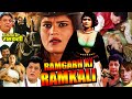 RAMGARH KI RAMKALI | Hindi Action Movie |  Durgesh Nandni, Mohan Joshi, Amit Pachori, Arjun