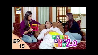 Main Aur Tum 2. 0 Episode 15 - 9th Dec 2017 - ARY Digital Drama Main Aur Tum 2. 0 Episode 15 - 9th Dec 2017 - ARY Digital Drama