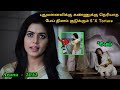கண்ணுக்கு தெரியாத பேய் மனைவிக்கு குடுக்கும் S*X தொல்லை! | Tamil explained | Movie Explained in Tamil