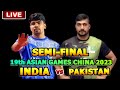 INDIA vs PAKISTAN | MEN'S KABADDI SEMI-FINAL MATCH | 19th ASIAN GAMES 2023 | PAK vs IND KABADDI LIVE