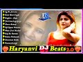 4g ka jamana song dj - Sonika Singh || 4g ka jamana song dj remix || haryanvi songs ( DJ beats 2.0 )