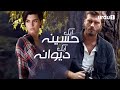 Ek Haseena Ek Deewana | Turkish Drama | Promo 01 | Urdu Dubbing