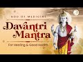 Dhanvantri Maha Mantra Japam | For Good Health and Long Life | | Powerful mantra for Healing