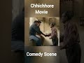 😊 Chhichhore Movie Comedy Scene 🤣😄💥| Koi bhi gaali aati hai tuze scene| #shorts #viral