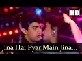 Jeena Hai Pyar Mein Jeena - Aamir Khan - Juhi Chawla - Love Love Love
