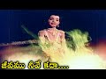జీవము నీవే కదా | Jeevamu Neeve Kadaa Video Song | Bhaktha Prahlada Song 2021 | S. V Ranga Rao