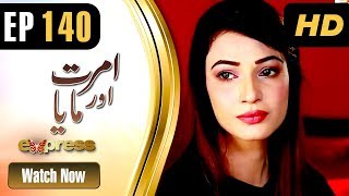 Drama | Amrit Aur Maya - Episode 140 | Express Entertainment Dramas | Tanveer Jamal, Rashid Farooq