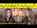 Sana Javed Got Angry During Live Show | Sania Mirza And Shoaib Malik | Sana Javed Interview | SB2Q