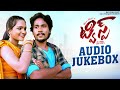 Twist Movie Audio Jukebox | Latest Telugu Movie Video Songs | Manu Royal | Madhupriya | MangoMusic