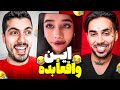 Most Funny x PUTAK 🤣 باحال ترین ویدیوهای ایرانی با پوتک