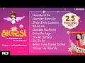 Halarda Jukebox | Lalitya Munshaw | Lullaby for babies to go to sleep | Gujarati Halardu Songs