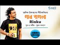 Best Of Rinku | Album Song - Gaan Pagla | Asif Iqbal | Suman Kalyan | Audio Jukebox
