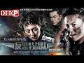 Anti-Terrorism Special Force | Action Movie Series | Chinese Movie ENG