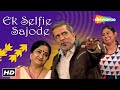 Full Gujarati Comedy Natak (HD) | Darshan Jariwala, Alpana Buch, Kinjal Bhatt | Ek Selfie Sajode