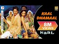 Kaal Dhamaal Full Video - Kaal|Malaika Arora, Shahrukh Khan|Kunal Ganjawala, Caralisa