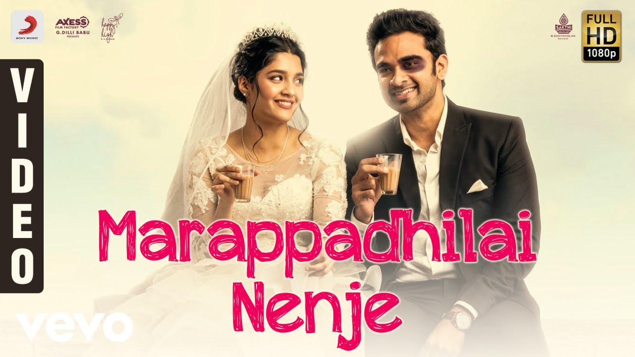 Oh My Kadavule - Marappadhilai Nenje Video | Ashok Selvan, Ritika Singh Oh My Kadavule - Marappadhilai Nenje Video | Ashok Selvan, Ritika Singh