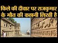 Ahilyabai Holkar के बनवाए Maheshwar Fort की पूरी कहानी | The Lallantop