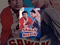 Sawan Bhadon (HD) - Hindi Full Movie - Naveen Nischol - Rekha - 70's Hit Movie- (With Eng Subtitles)