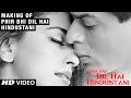 Making of Phir Bhi Dil Hai Hindustani | Juhi Chawla, Shah Rukh Khan | A Film By Aziz Mirza