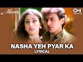 Nasha Yeh Pyar Ka - Lyrical - Mann | Aamir Khan, Manisha Koirala | Udit Narayan | 90's Romantic Song