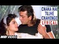 Chaha Hai Tujhe Chahenge Lyrical Video | Jeena Marna Tere Sang | Sanjay Dutt, Ravina Tandan