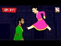 Memories Of Previous Births | Nix - Je Sob Pare | Bangla Cartoon | Episode - 311