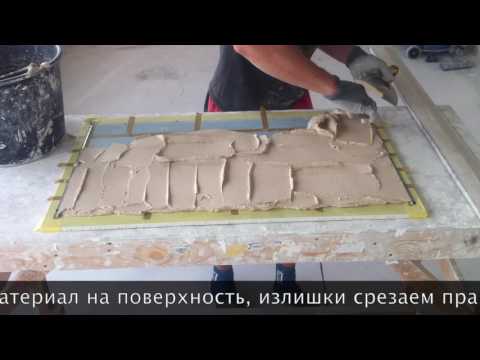 Как самому сделать камень из гипса 89