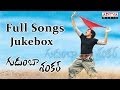 Gudumba Shankar Movie Full Songs || jukebox || Pawan Kalyan,Meera Jasmine