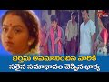 Soundarya Ultimate Scene From | Maa Inti Adapaduchu Movie | TeluguOne