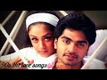 90s HitLove💕||Melodysongs ||oldsongtamil ||favouritelovesong||Melody ||Tamilsong||Music#youtube#love