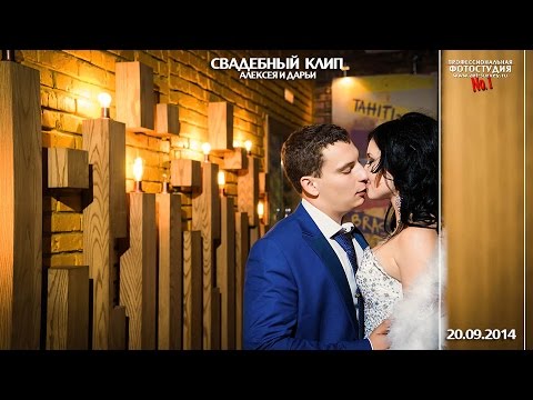 Свадебный клип поздравление Свадебный клип поздравление