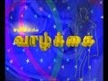 Vazhkkai Tamil Serial Title Song - AVM Productions