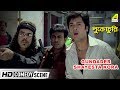 Gundader Shayesta Kora | Comedy Scene | Rajatava Dutta Comedy