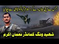 Wing Commander Noman Akram Shaheed | The True Animated Story