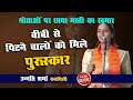 Unnati Sharma || गुदगुदाने वाली कविताओं पर झूमे श्रोता || Hindi Hasya Kavi Sammelan 2024