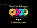 Marutha Azhagaro || Sundara Purushan || High Quality Audio 🔉