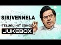 Sirivennela Sitarama Sastry Heart Touching Hit Songs || Jukebox || Telugu Hit Songs