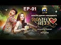 Romeo Weds Heer - Episode 1 | HAR PAL GEO