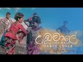 Udumale (උඩුමාලේ) Dance Cover | Nelu Adhikari n Saman Lenin ft Mathra Flok | ST Dance Studio 2023.