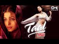 Taal Video Jukebox | AR Rahman |  | 90's Hits | Aishwarya Rai, Anil Kapoor, Akshey Khanna |