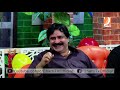 Laughter House - Host Sohrab Somro  - Guest - Mumtaz Molai - Sunina Ali - Eid Ul Uzha Day 01