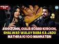 Ashiq Jinn, Ouija board, Shalwar walay baba ka Jaadu, Mathira ki 100 Mannatein | Dar-Haqeeqat Ep - 3