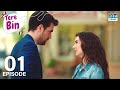 Tere Bin | Episode 01 | Love Trap | Turkish Drama Afili Aşk in Urdu Dubbing | Classics | RF1Y