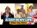 A DAY IN MY LIFE | വീട്ടിലെ ഒരു ദിവസം ❤️