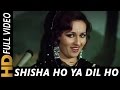Sheesha Ho Ya Dil Ho | Lata Mangeshkar | Aasha Songs 1980 | Jeetendra, Reena Roy
