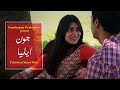 Jaun Elia - Pakistani Short Film | Mustafa Bin Javed