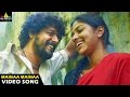 Prema Khaidi Songs | Mainaa Mainaa Video Song | Vidharth, Amala Paul | Sri Balaji Video