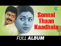 Sonnal Thaan Kaadhala - Full Album | சொன்னால்தான் காதலா | T.Rajendher | Murali | Roja