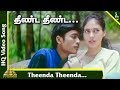 Thulluvadho Ilamai Tamil Movie Songs | Theenda Theenda Video Song | Dhanush | Sherin | தீண்ட தீண்ட